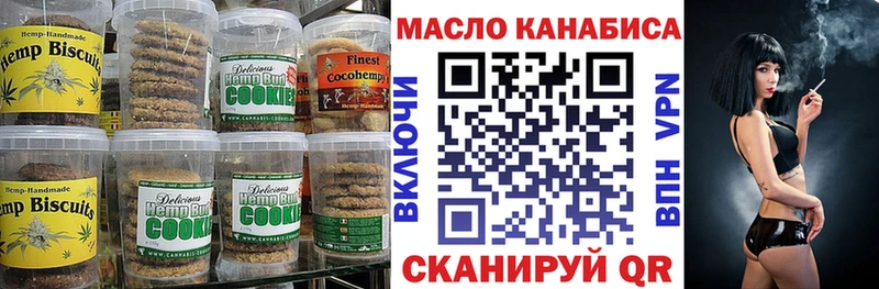 даркнет сайт  Фролово  гидра зеркало  Печенье с ТГК конопля 