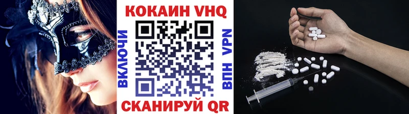 наркотики  Фролово  Cocaine 98% 