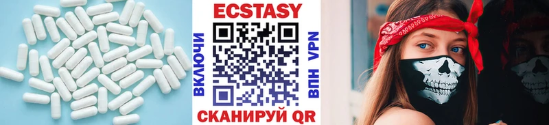 что такое   Фролово  Ecstasy MDMA 