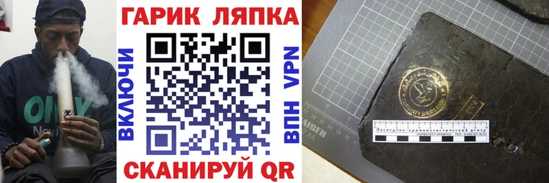 ГАШ индика сатива  Фролово 