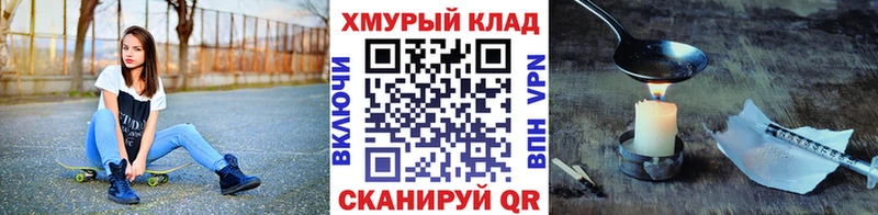 ОМГ ОМГ маркетплейс  Фролово  Героин афганец 