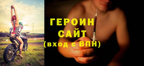 дистиллят марихуана Белоозёрский