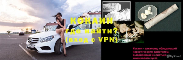 дистиллят марихуана Белоозёрский