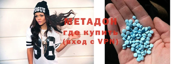 дистиллят марихуана Белоозёрский