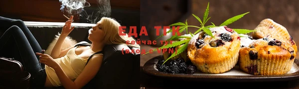 дистиллят марихуана Белоозёрский