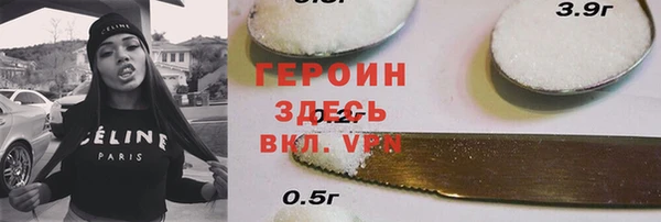 дистиллят марихуана Белоозёрский
