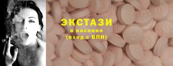 прущая мука Белокуриха