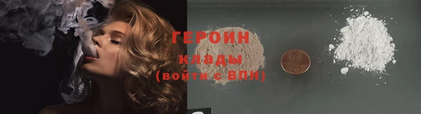дистиллят марихуана Белоозёрский