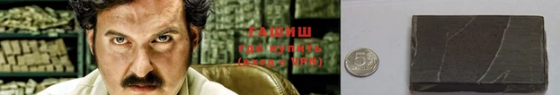 мескалин Баксан