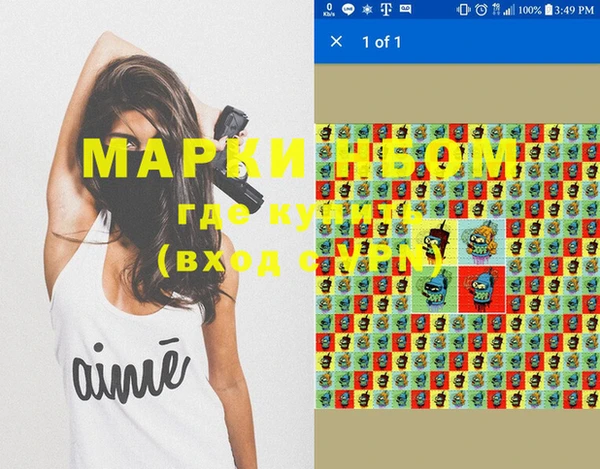 твердый Беломорск