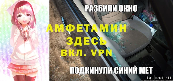 прущая мука Белокуриха