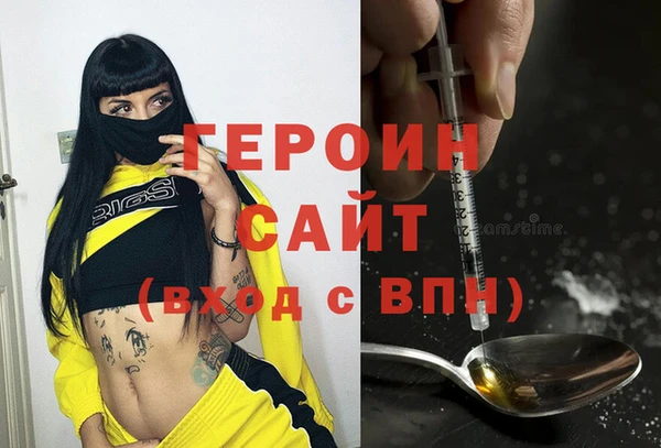 прущая мука Белокуриха