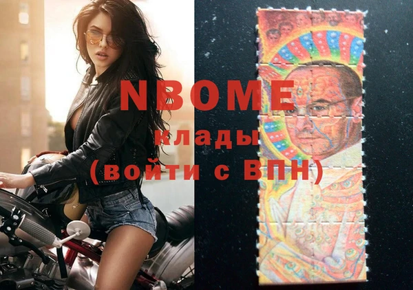 бутик Балахна
