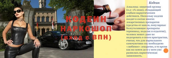 твердый Беломорск