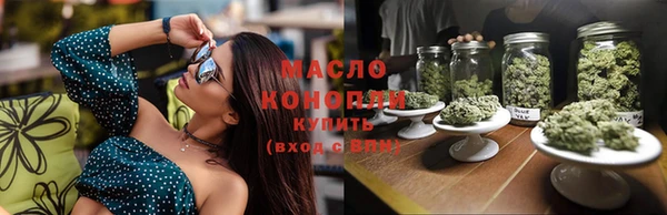 дистиллят марихуана Белоозёрский