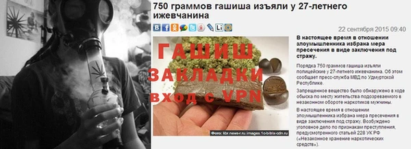 дистиллят марихуана Белоозёрский