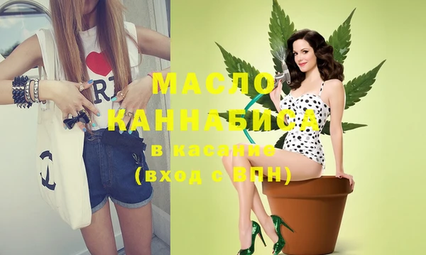 прущая мука Белокуриха