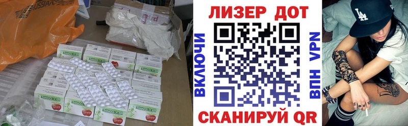 ЛСД экстази ecstasy  Фролово 