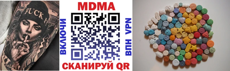 MDMA crystal  Фролово 