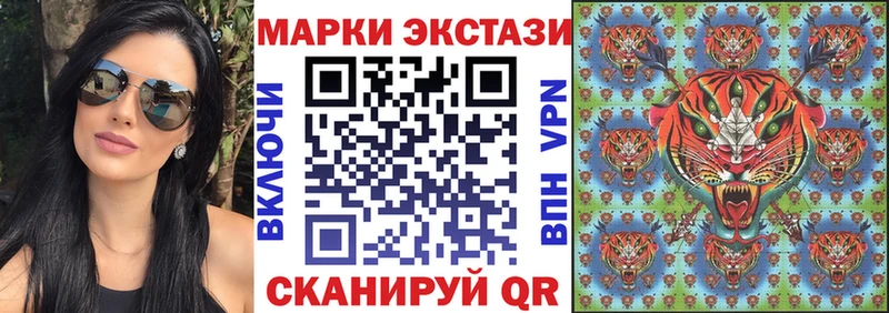 Марки N-bome 1,8мг  Фролово 